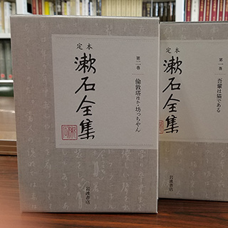 履修モデル『比較文学』イメージ画像