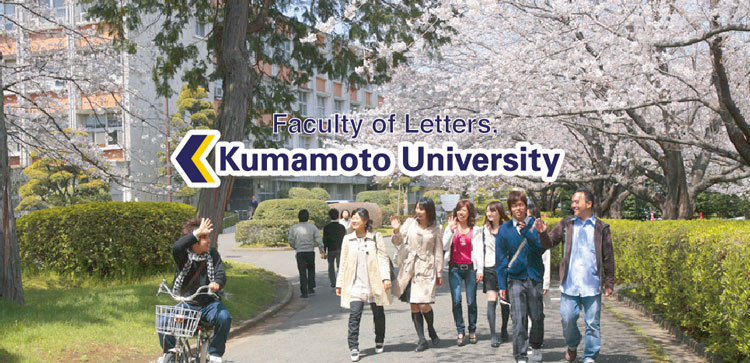 Faculty of Letters, Kumamoto University