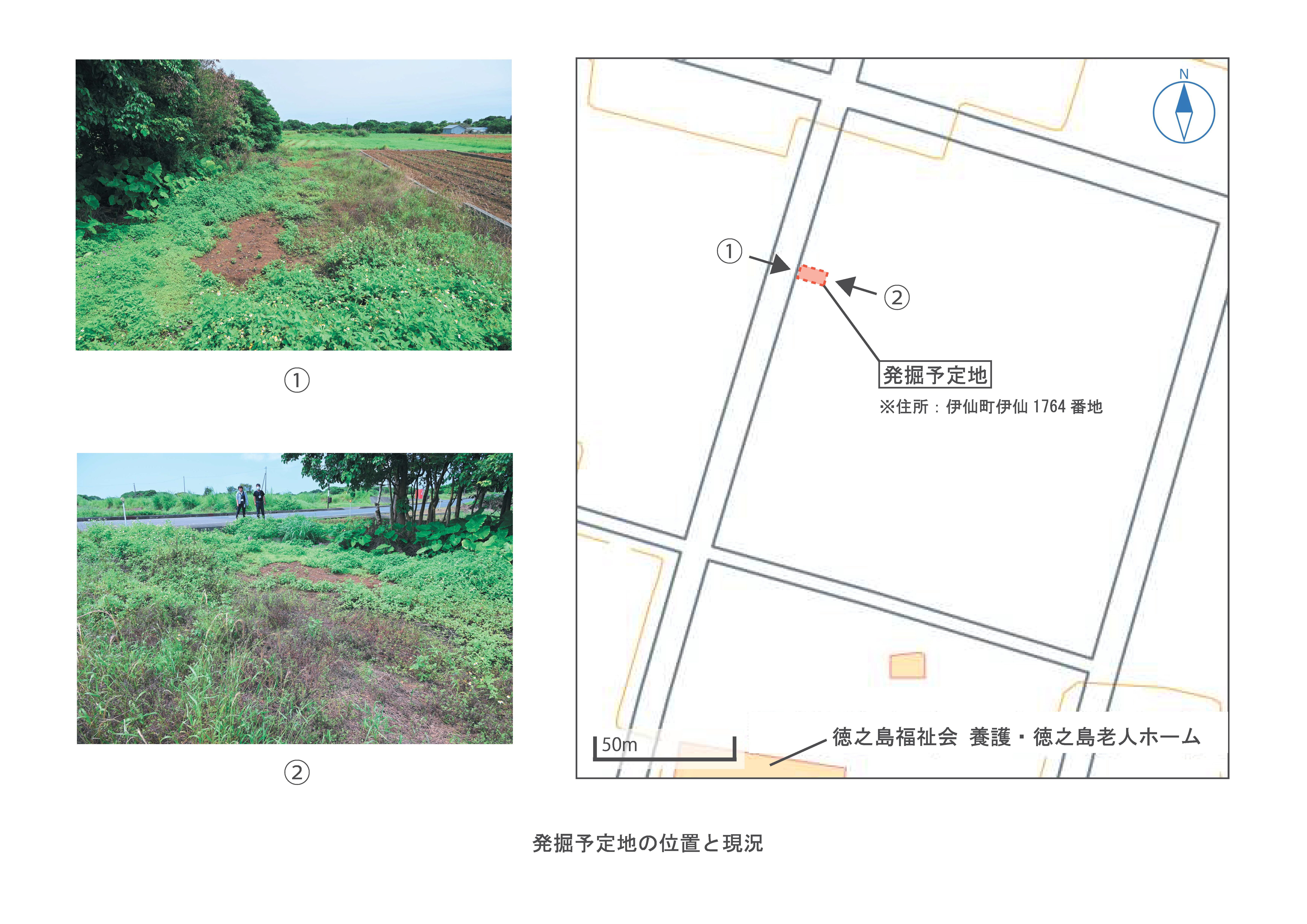 熊本大学考古学研究室
