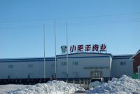 3　中国最大級の火鍋専門店小肥羊の生産基地。