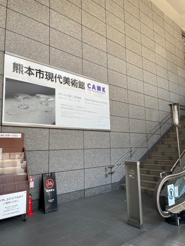 ガラス展①.jpg