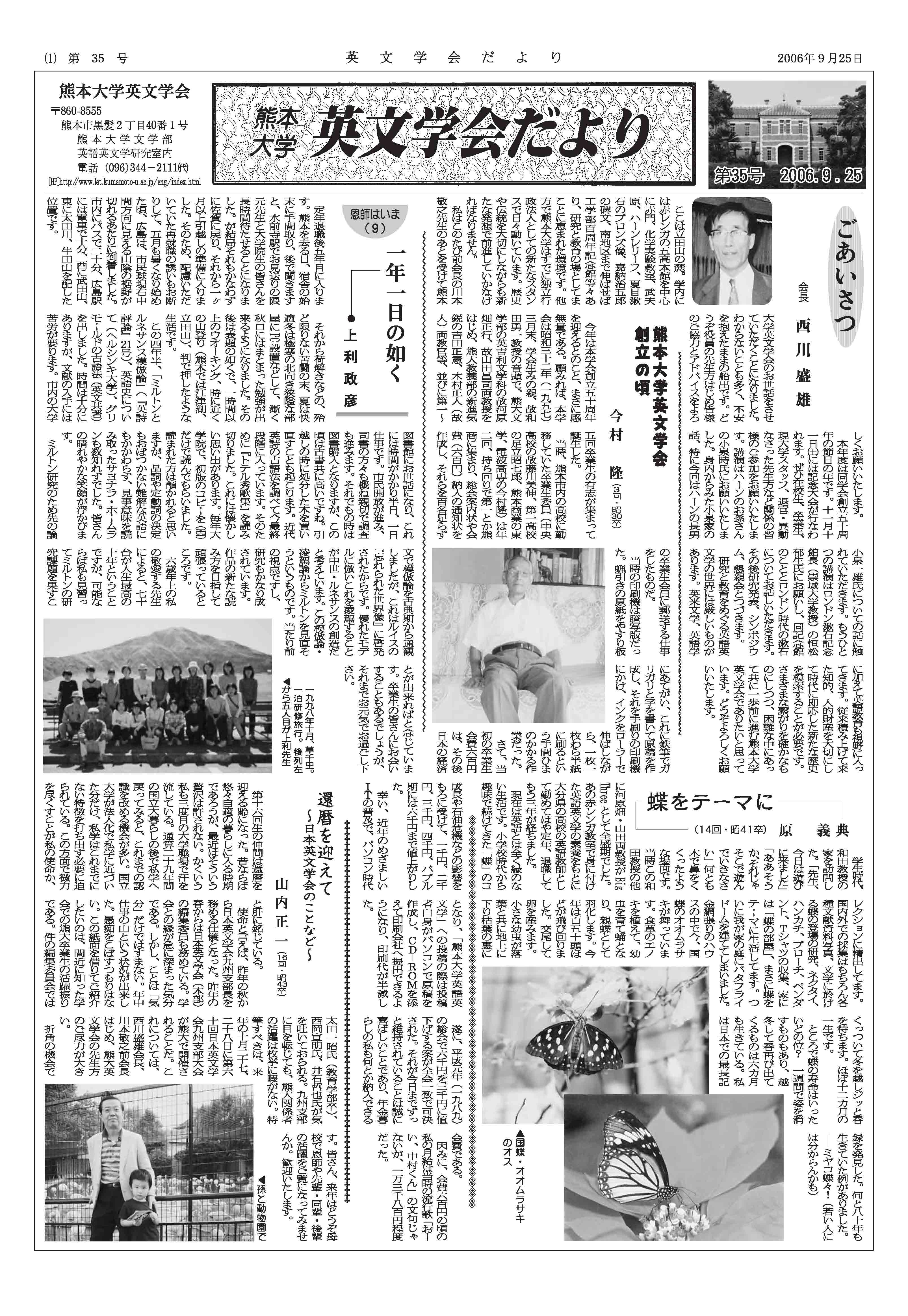高校生の為の 辞書3冊 出品／英和 和英 国語辞典 ☆バラ 能