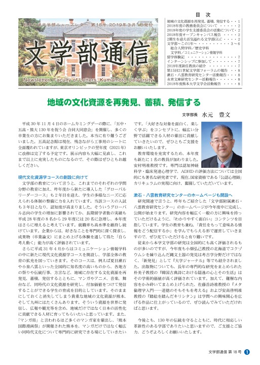 【中古】 学生が見た川辺川ダム ５大学合同ゼミの記録　熊本大学／九州大学／佐賀大学/熊本日日新聞社 中古】 学生が見た川辺川ダム 5大学合同ゼミの記録 熊本大学／