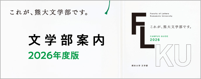 熊本大学　文系　2014年～2022年 9年分　赤本 熊本大学 文系 2014年～2022年 9年分 赤本